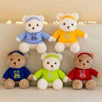 Cute Golf Bear Plush Toy Cartoon Doll Decoration Doll Ornament Sofa Cushion Bedside Ornament Gift