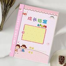 Record book instructions fresh cardboard special-shaped certificate small book youth group radical ultra-light small cardboard field character grid