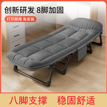 German lunch break folding bed office nap lounge chair home multi-functional escort bed camping portable camp bed