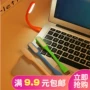 ánh sáng usb đèn LED di động điện thoại di động máy tính xách tay USB Eye ngoài trời đèn CFL Bảng nightlight - USB Aaccessories đầu sạc type c