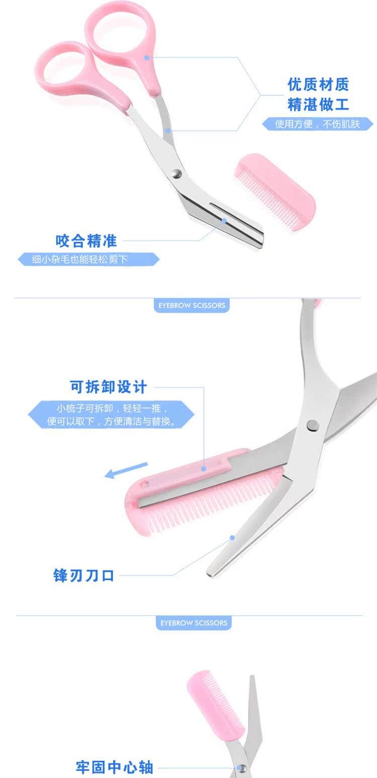 Chải kiểu với kéo cắt lông mày, lược nhỏ, dao định hình lông mày, dụng cụ tạo dáng lông mày, dụng cụ tỉa lông mày, dao cạo lông mày - Các công cụ làm đẹp khác mút tán kem nền