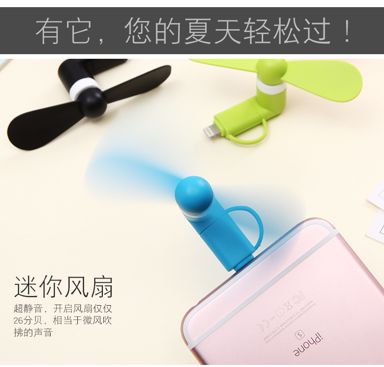 USB di động nhỏ máy tính xách tay quạt điện thoại di động quạt điện thoại cung cấp điện Desktop quạt quạt im lặng - USB Aaccessories quạt cầm tay mini