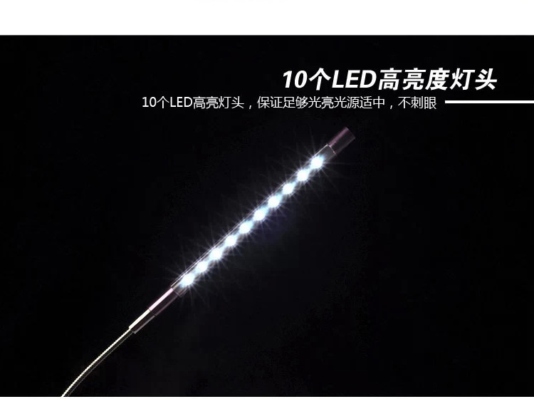 Lampe USB - Ref 376216 Image 11