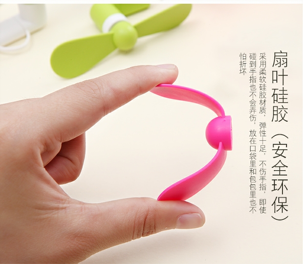 USB di động nhỏ máy tính xách tay quạt điện thoại di động quạt điện thoại cung cấp điện Desktop quạt quạt im lặng - USB Aaccessories đèn usb xiaomi