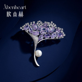 Abenheart Danish Ginkgo Poem Brooch High-End Exquisite Fashion 2026 New Brooch Accessory Gift