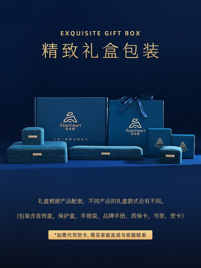 Abenheart Danish Star Sea Sail Song Brooch High-End Exquisite Sailboat Brooch Pin Accessory for Men and Women Elegant and Trendy