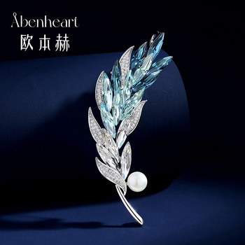 Abenheart Danish Crystal Wheat Spike Brooch, High-End Exquisite Fashion Pin with Unique Design, Niche Gift for Women