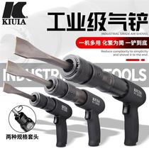 Taiwan K brand powerful 150 190 250 air shovel pneumatic tool air shovel pneumatic blade impact pneumatic hammer
