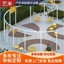 Scenic ecological park swing manufacturer outdoor combination amusement swing outdoor playground childrens multi-person swing