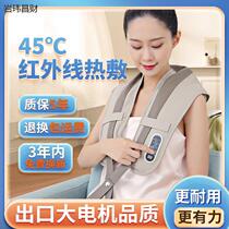 Cervical spine massage artifact cervical spine shoulder neck waist and back beating instrument to stimulate meridians and activate meridians multi-functional household all-purpose type