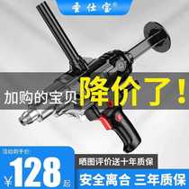 Rate water drilling rig air conditioner hole opener wet and dry handheld concrete desktop drilling water transfer machine factory direct sales