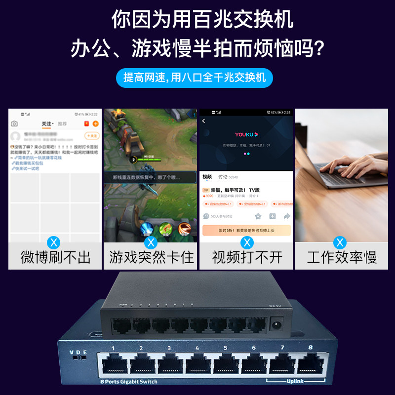 Feisuxun Brand New 8-Port Gigabit Switch Vlan Simple Plug-And-Play Fast Hub 8 2.5g Ports + 1 10g Optical Port Switch