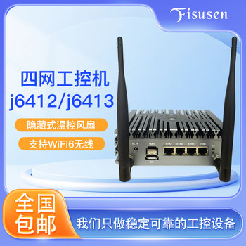 Feisuxun 4-Port 2.5g Network Port N100/N150/J6413 Soft Router Wireless Wifi6 Mini Host Enterprise-Level Router X86 with Fan
