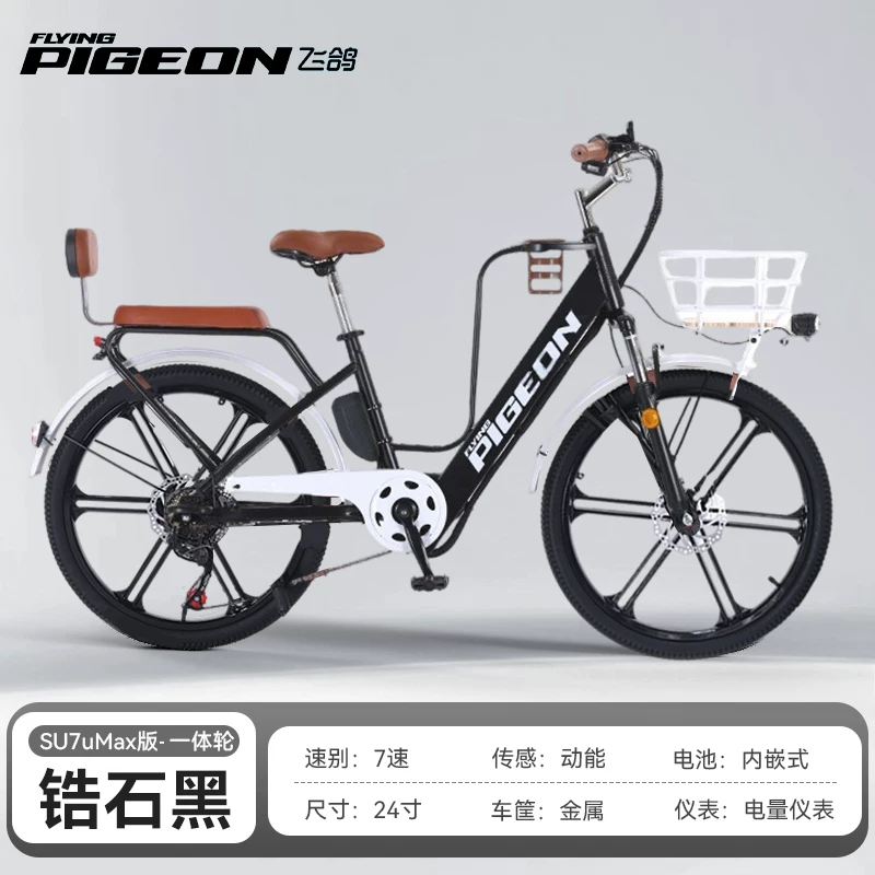 Electric bike