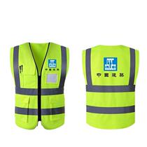 Manufacturer reflective vest worker reflective vest construction multi-pocket fluorescent reflective clothing night riding