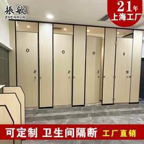 Shanghai public toilet partition office building aluminum honeycomb panel partition board anti-bate toilet door panel toilet partition board
