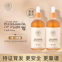 Send tool Ruyiman Nongwu hair development hair serum hairline nutrition agent dense male and female essence to revitalize hair follicles