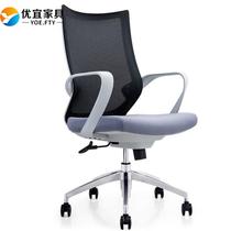 Youyi YOE FTY office furniture staff office chair computer chair household mesh staff swivel chair can be lifted
