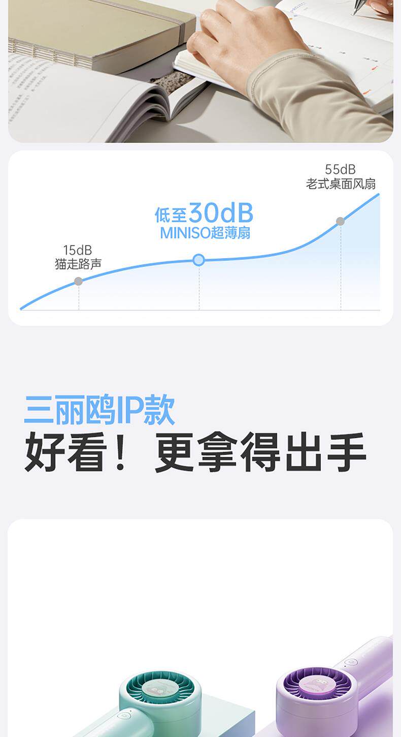 USB-вентилятор 日本进口2025新款便捷式手持小风扇超强迷你usb小风扇静音办公室
