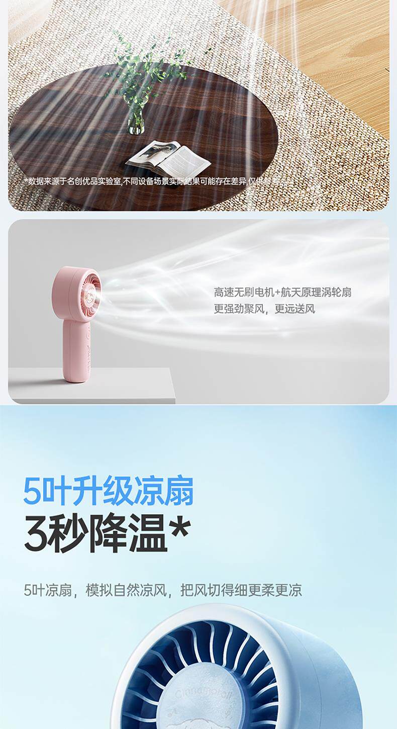 USB-вентилятор 日本进口2025新款便捷式手持小风扇超强迷你usb小风扇静音办公室