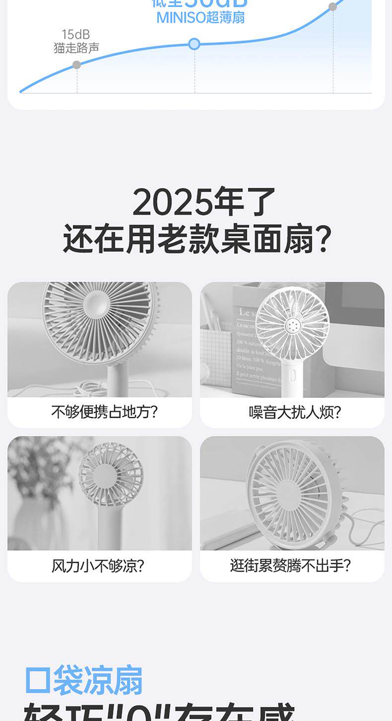 USB-вентилятор 日本进口2025新款便捷式手持小风扇超强迷你usb小风扇静音办公室