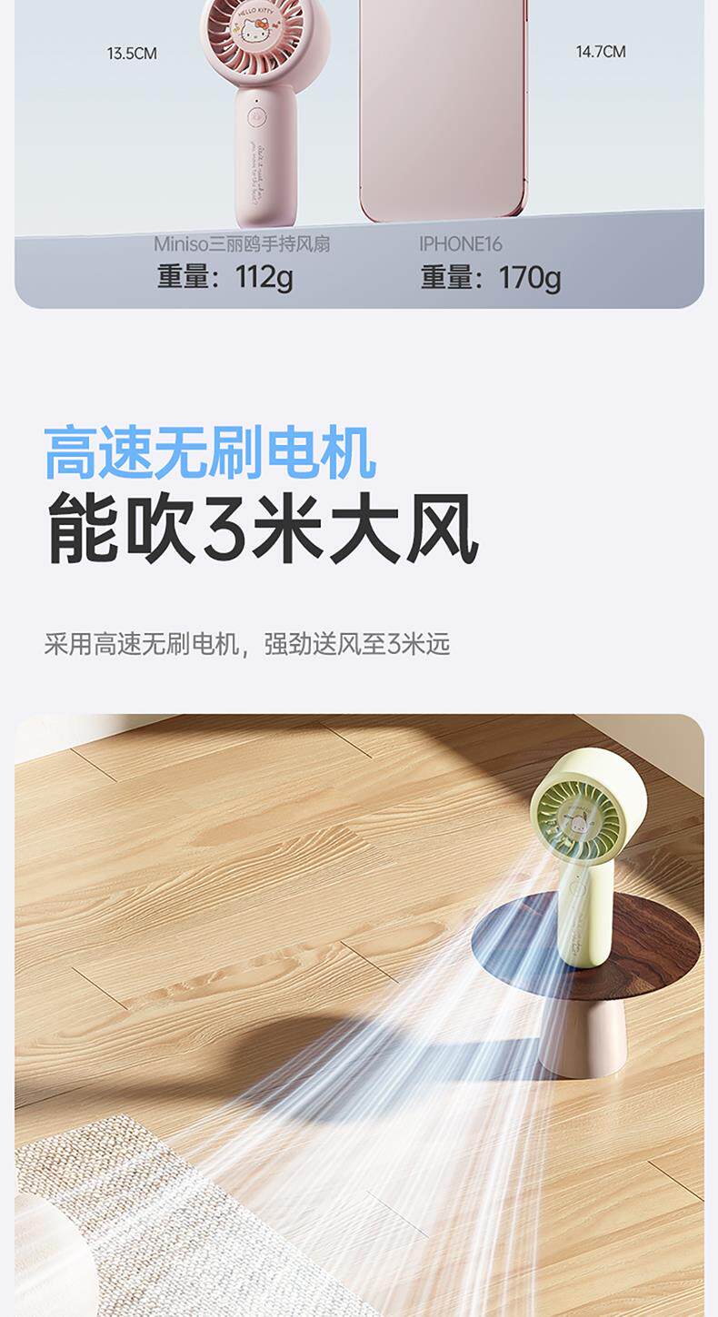 USB-вентилятор 日本进口2025新款便捷式手持小风扇超强迷你usb小风扇静音办公室