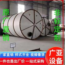 Stainless steel tank liquid storage tank Food wine and daily chemical liquid storage tank Industrial chemical raw material tank temporary storage tank