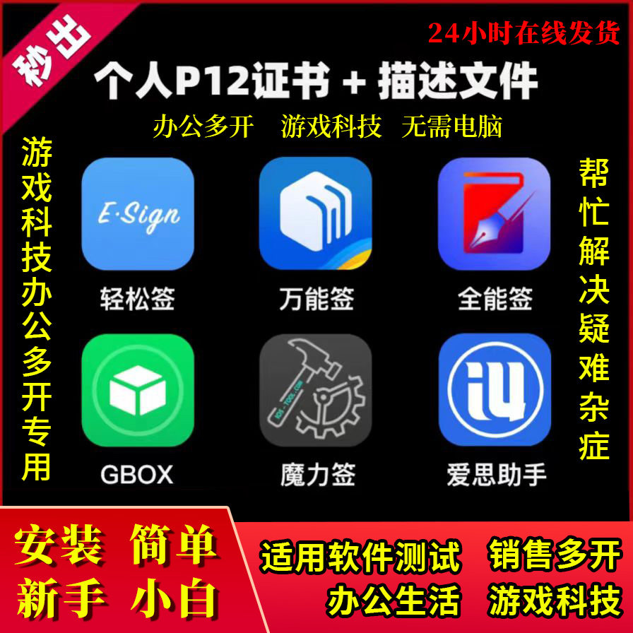 iOS 18大揭秘！如何优雅避开更新噩梦？!