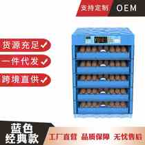 Warm Cube long-term supply factory direct sales incubator fully automatic small household incubator for chickens ducks and geese