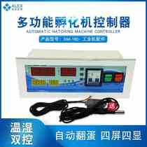 Incubator controller XM-18D fully automatic incubator equipment four-screen four-display intelligent automatic thermostat accessories