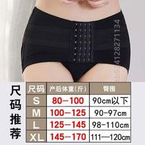 Hip belt pelvic belt for postpartum repair for women. Hip belt belt for pregnant women to separate the pelvis and correct the forward tilt of the toes.