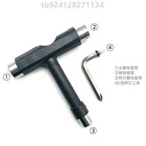 Nut fixed skateboard screw type adjustment longboard wrench skateboard tool multifunctional tool #screw the skateboard
