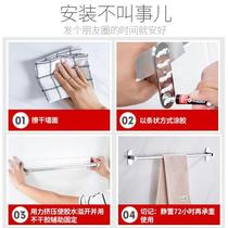 Stainless steel towel rack no punching towel bar bathroom storage rack bath towel rack integrated hanging shelf bathroom kitchen