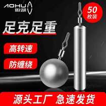 Luya inverted fishing lead 50-pack Texas fishing group inverted lead column-shaped water drop-shaped mandarin fish and bass anti-hanging