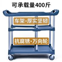 Food collection truck removes the table clears the table commercial dining restaurant mobile trash can clearing bowl collection truck three-layer trolley