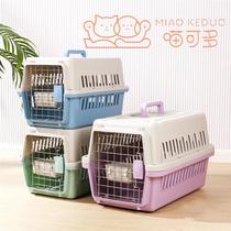 Cat flight box cat cage portable out-of-door pet shipping box car dog cage portable plastic cat box