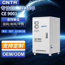 Tairan household 220V single-phase AC 20kva voltage regulator fully automatic high-precision regulated power supply for commercial use