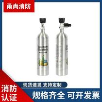 Oxygen bottle water plant bottle CO2 high pressure aluminum bottle carbon dioxide water plant tank fish tank N2O aluminum alloy 1L2L4L