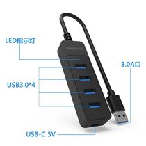 *High-speed multi-head universal USB extender multi-port interface transmission plug-in desktop external electrical connector plug