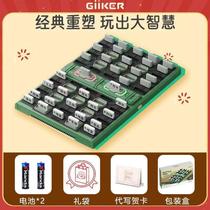 {Set of functional chess and land desktop childrens toys military flag student stall table games plastic game chess