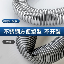 Kitchen stainless steel dish basin 140mm drain sink sink water head horizontal overflow drain set