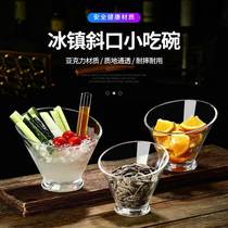 Japanese-style cucumber bowl acrylic high-value cucumber plate test tube home slant bowl bar ktv commercial fruit plate