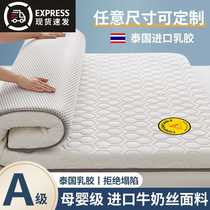 Mattress soft mattress double tatami mat sponge mattress single student dormitory mattress