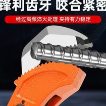 Pipe wrench Luweiluo vanadium steel quick steel bar wrench multifunctional pipe wrench repair steel bar wrench