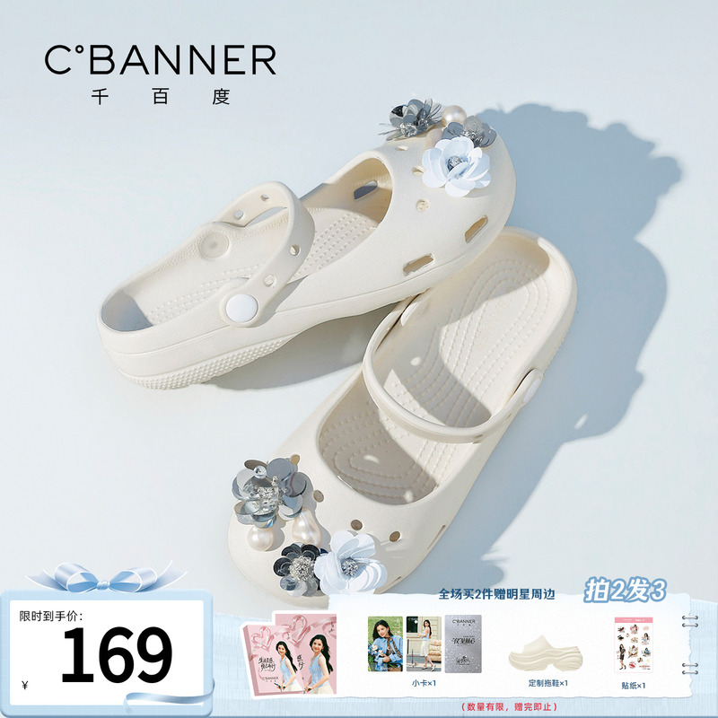 Qianbaidu Ballet Clogs for Women 2026 Summer New Mary Jane Shoes Flat Casual Beach Shoes Sandals for Women