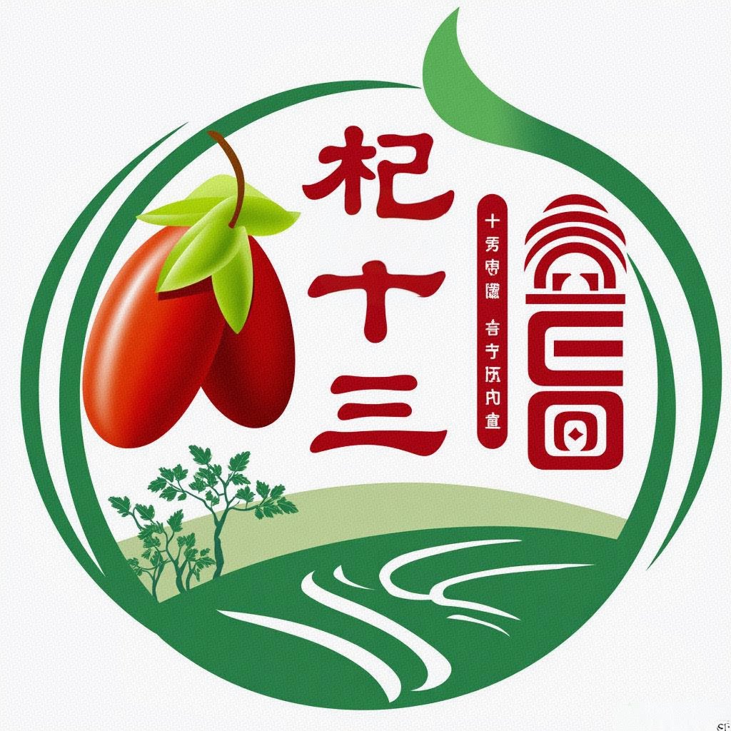 杞十三农特产店