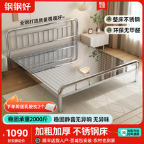 304 stainless steel bed thickened environmentally friendly bedroom environmentally friendly steel frame bed simple modern non-wrought iron bed frame 1 8m double