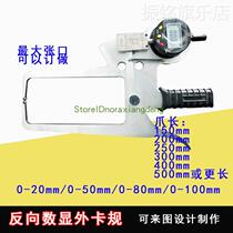 Lianyu extended digital display outer caliper 0-50-80mm outer diameter caliper caliper 0-100mm*0 1 long claw caliper