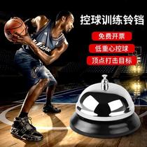 Basketball training equipment stainless steel bell ball control training extraordinary training ball training court training reaction ability
