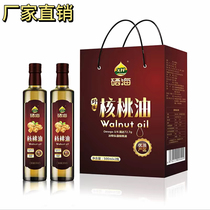 XH selenium sea walnut oil 500ml*2 bottles gift box household edible oil